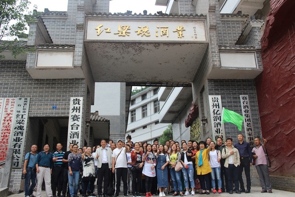 而在,红粱魂酒厂,我们世世代代的酱酒人迎来了一批贵宾,来自【贵州省