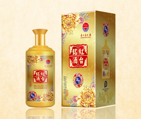 茅台镇红台铭系列酒新品发布会